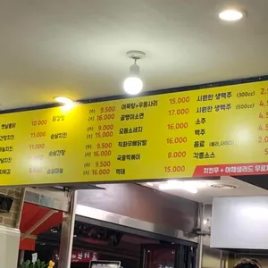 뚝딱이 옛날통닭&강정 리뷰 사진