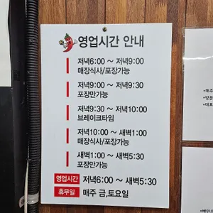 동대문매운김밥 리뷰 사진