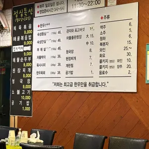 마포투뿔 리뷰 사진