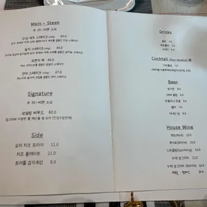 본본레스토랑 리뷰 사진