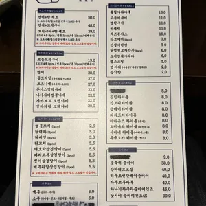 토토리 리뷰 사진