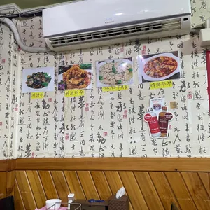 동북양꼬치 리뷰 사진