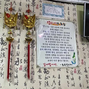 동북양꼬치 리뷰 사진