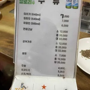 동북양꼬치 리뷰 사진
