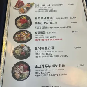 한가람 리뷰 사진