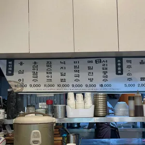 강원도감자옹심이 리뷰 사진