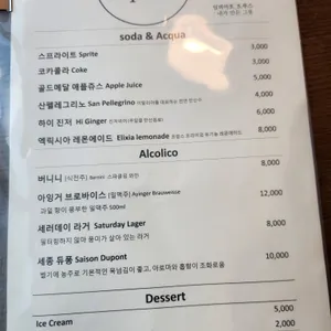 임피아또 리뷰 사진