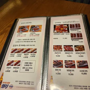 꼬치피고 리뷰 사진