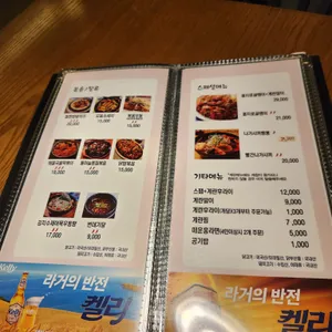 꼬치피고 리뷰 사진