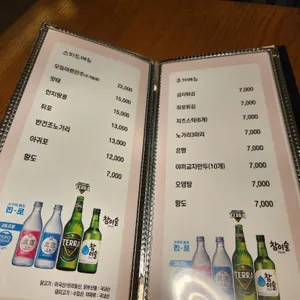 꼬치피고 리뷰 사진