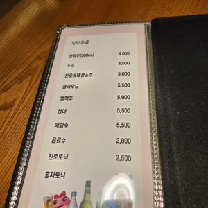 꼬치피고 리뷰 사진