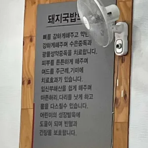 담미온 리뷰 사진