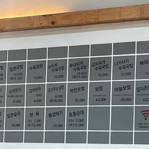 담미온 리뷰 사진