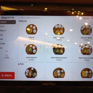 백소정 리뷰 사진