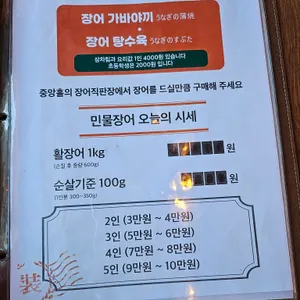 제주 도원가든 리뷰 사진