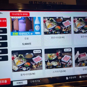 오름채 리뷰 사진