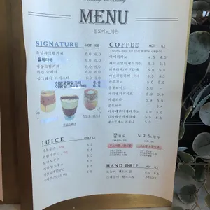 꿈도미노 리뷰 사진