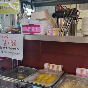 무해정 리뷰 사진
