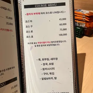 마구로효 리뷰 사진