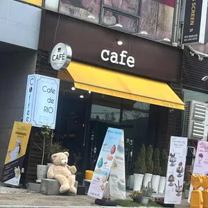 카페 드리오 리뷰 사진