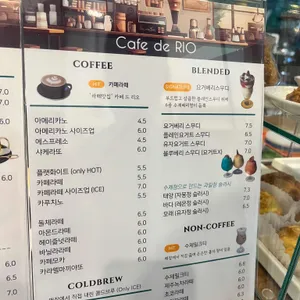 카페 드리오 리뷰 사진