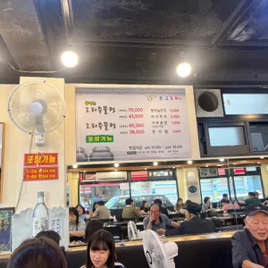 동강오리 리뷰 사진