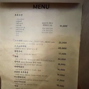 주댕 리뷰 사진