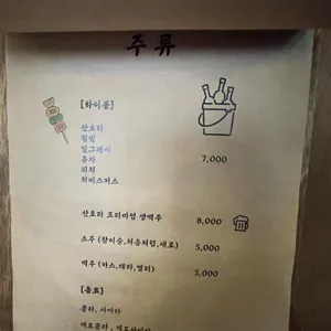 주댕 리뷰 사진