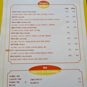 레이지버거클럽 리뷰 사진