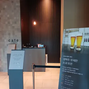신라스테이 여수 바 리뷰 사진