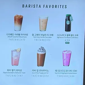 스타벅스 대표 사진