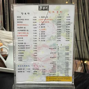 만리성 리뷰 사진