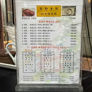 만리성 리뷰 사진