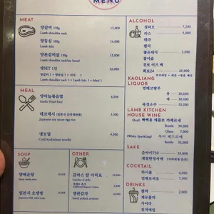 램키친 리뷰 사진