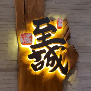 스시이세이 리뷰 사진