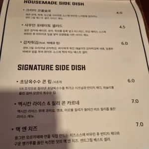 센트그릴 리뷰 사진