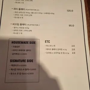 센트그릴 리뷰 사진