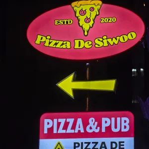 피자드시우 리뷰 사진