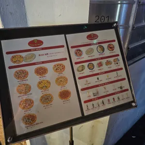 피자드시우 리뷰 사진