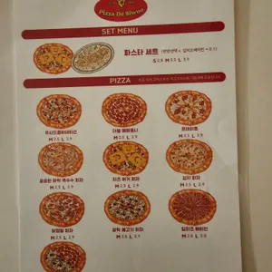 피자드시우 리뷰 사진