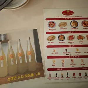 피자드시우 리뷰 사진