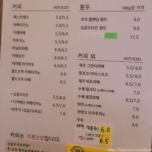 로프베이커리앤커피 리뷰 사진