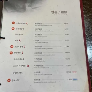 신차이 리뷰 사진