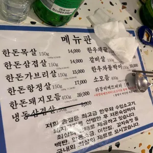 송정 리뷰 사진