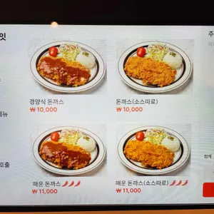 시계토끼 리뷰 사진