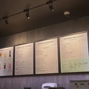 스타벅스 리저브 리뷰 사진