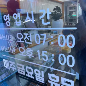 저지해장국 리뷰 사진