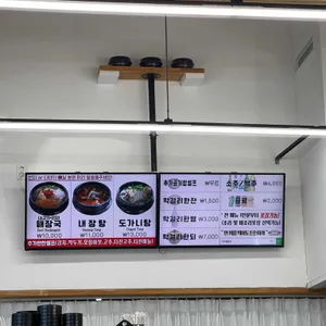 저지해장국 리뷰 사진