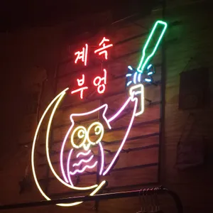 부엉이양조장 리뷰 사진