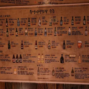 부엉이양조장 리뷰 사진